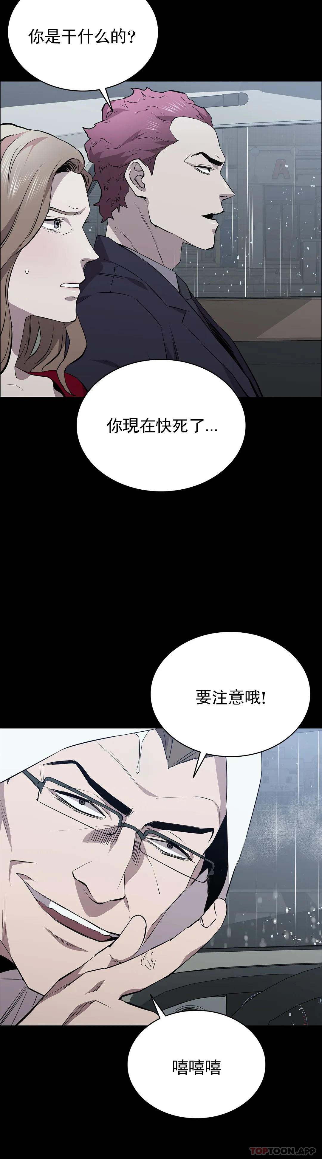 23P - 清纯可怜