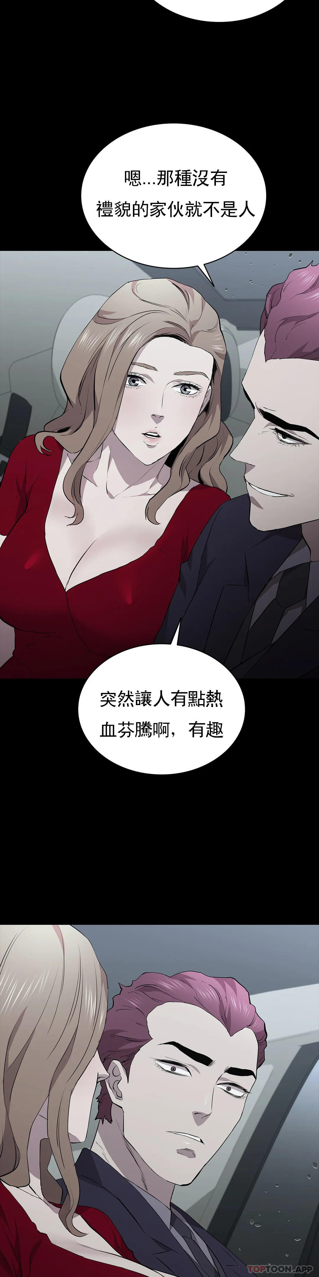29P - 清纯可怜