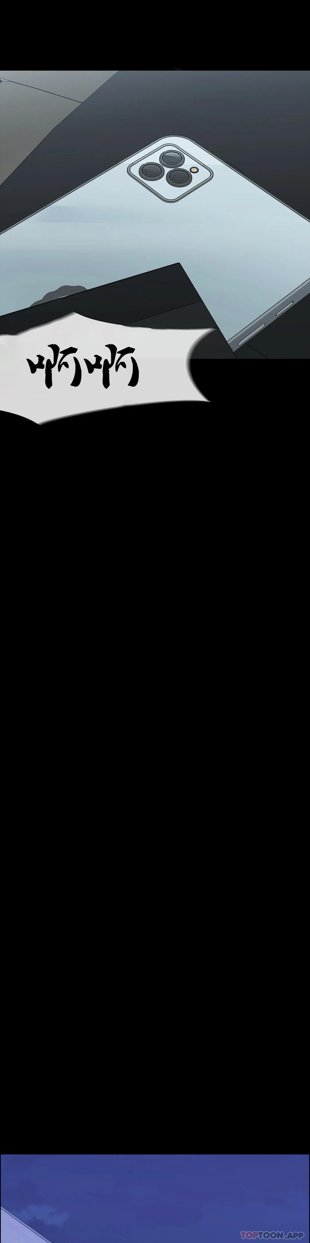 36P - 清纯可怜