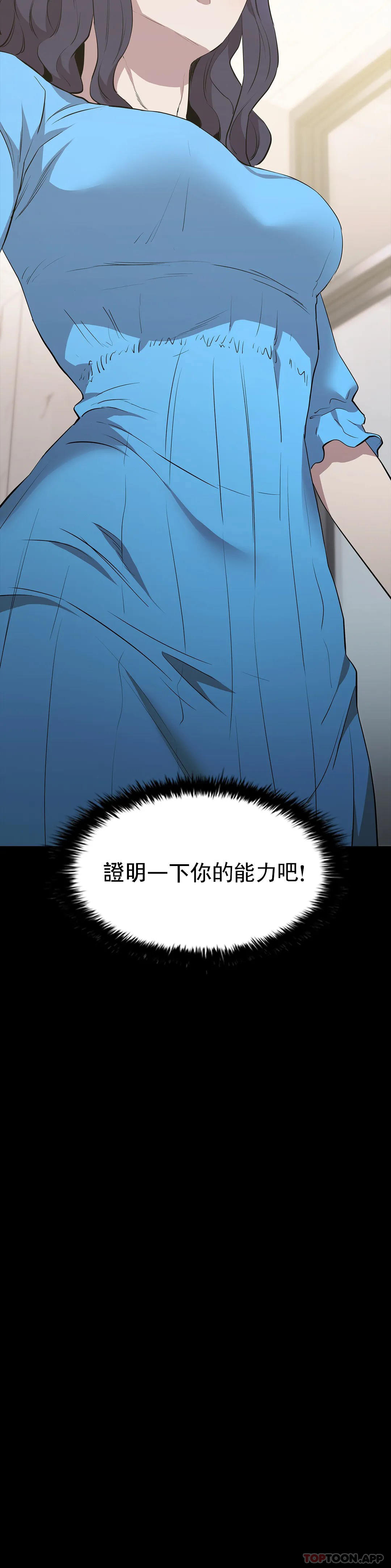 7P - 清纯可怜