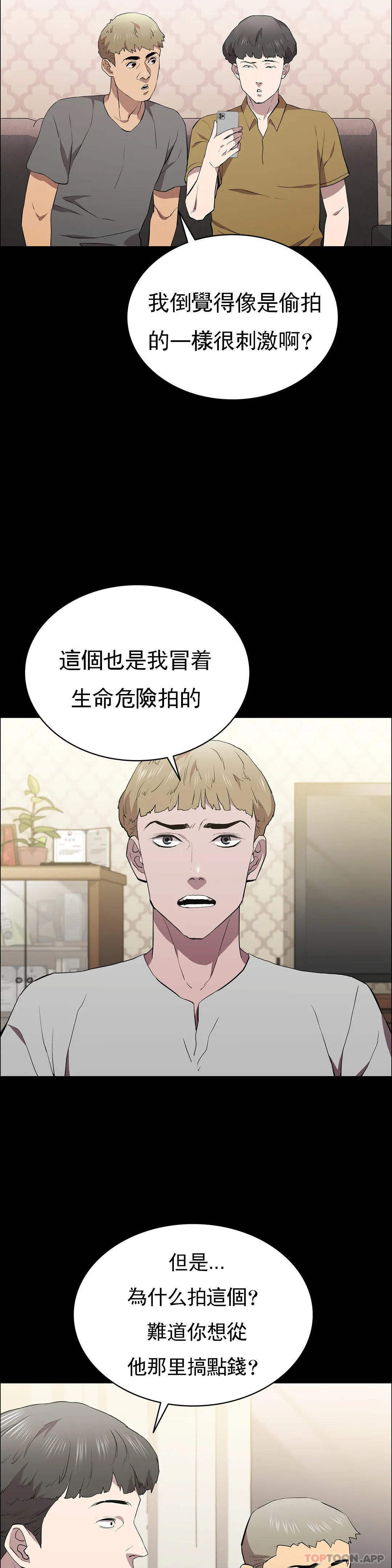 11P - 清纯可怜