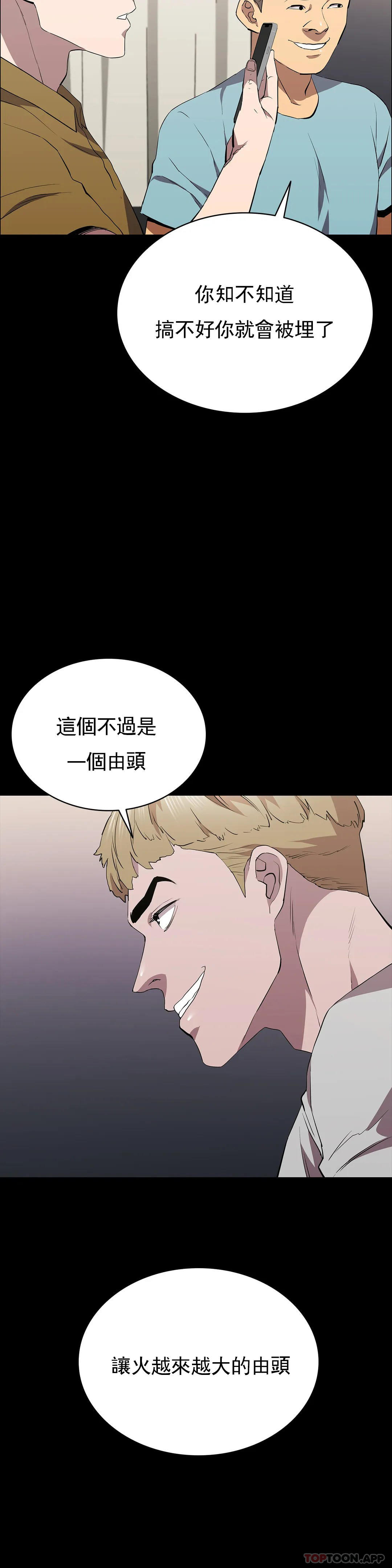 12P - 清纯可怜