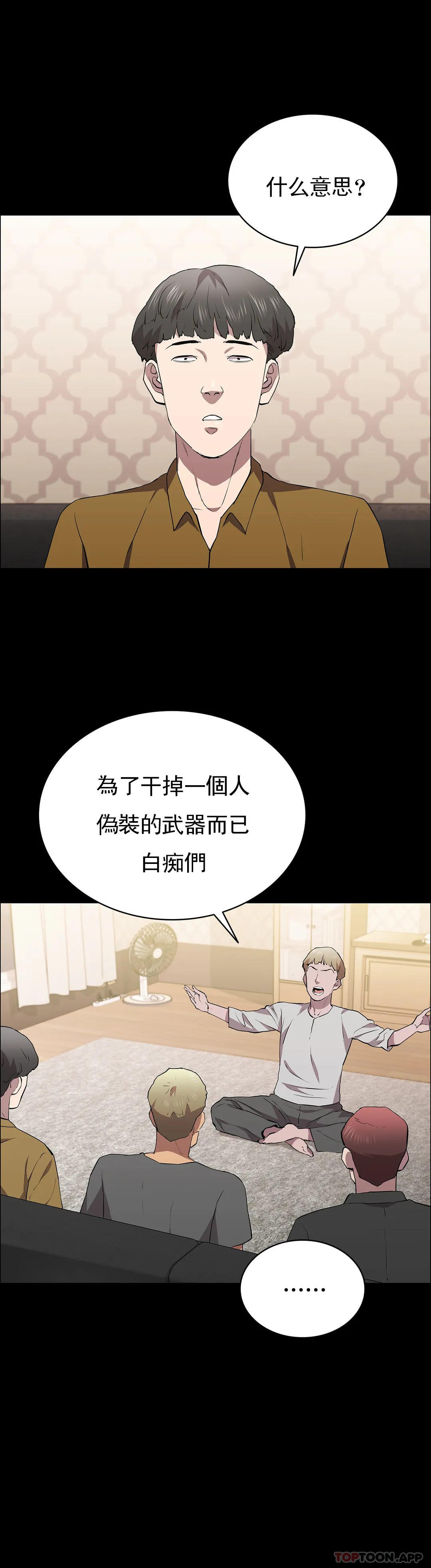 13P - 清纯可怜