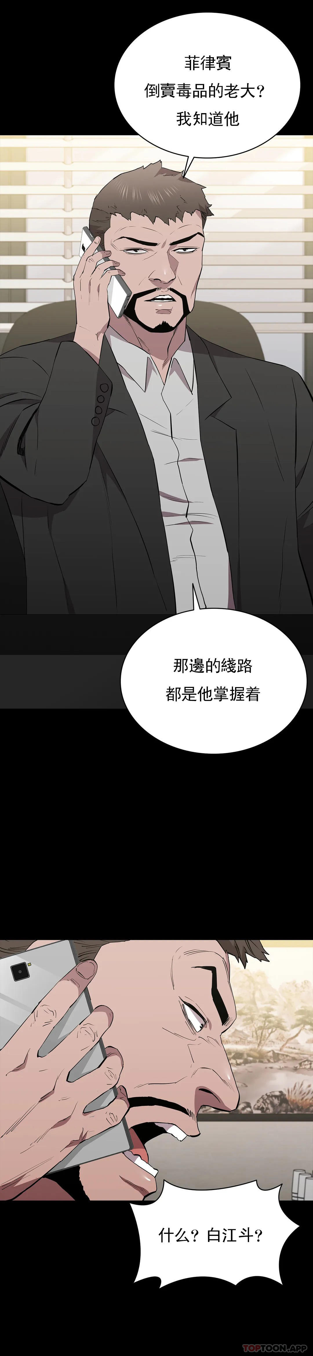 16P - 清纯可怜