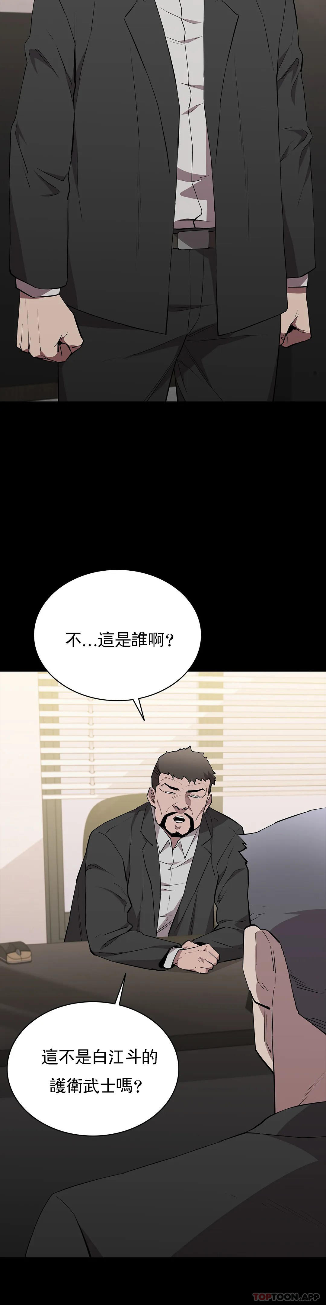 19P - 清纯可怜