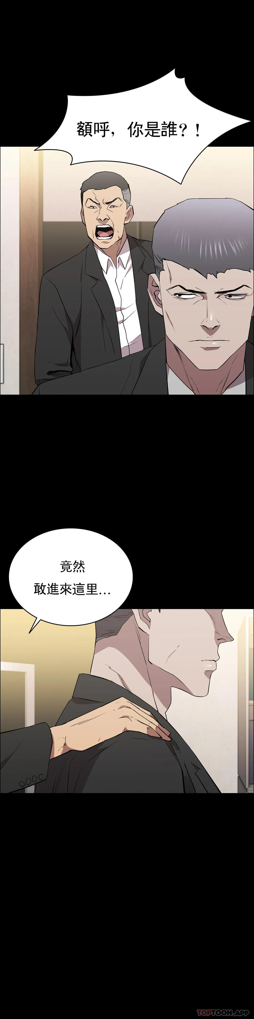 20P - 清纯可怜