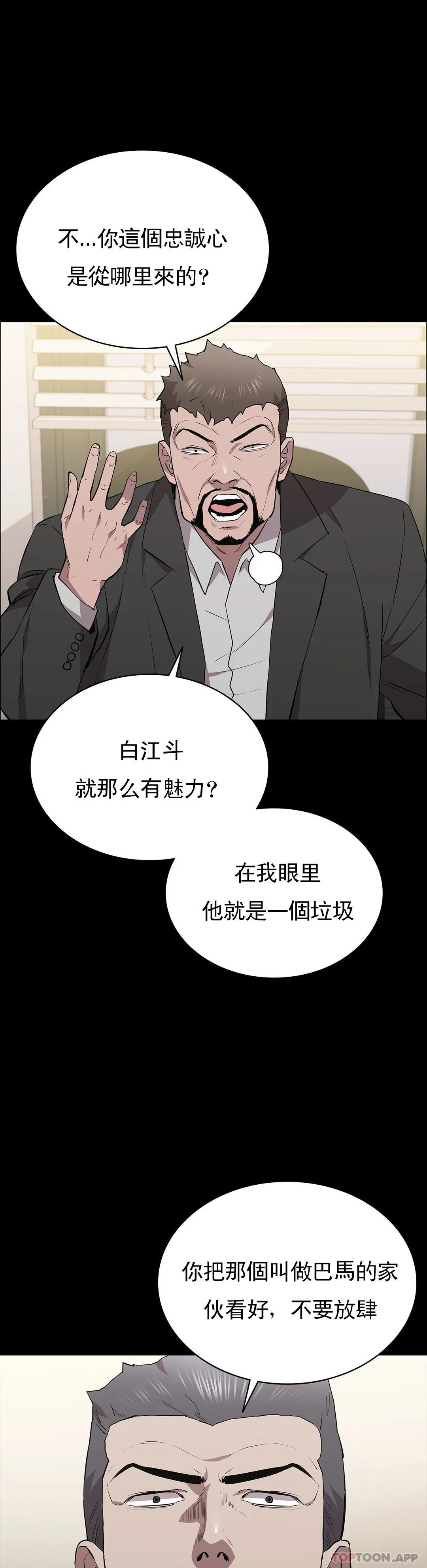 24P - 清纯可怜