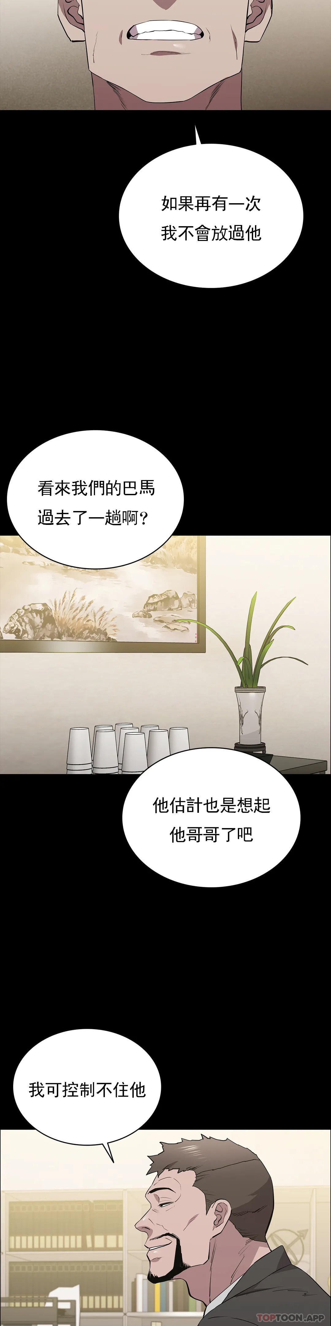 25P - 清纯可怜