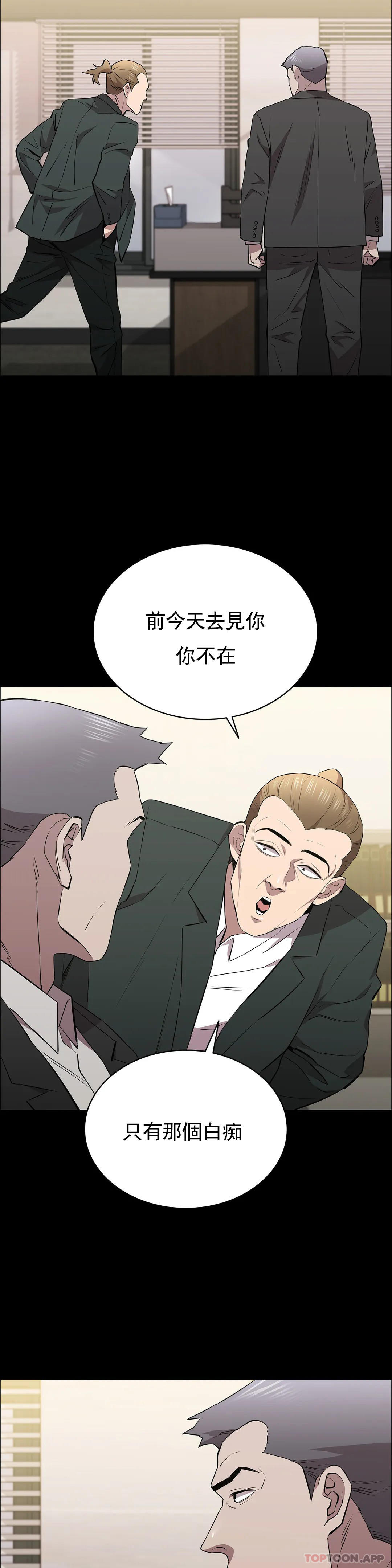 30P - 清纯可怜