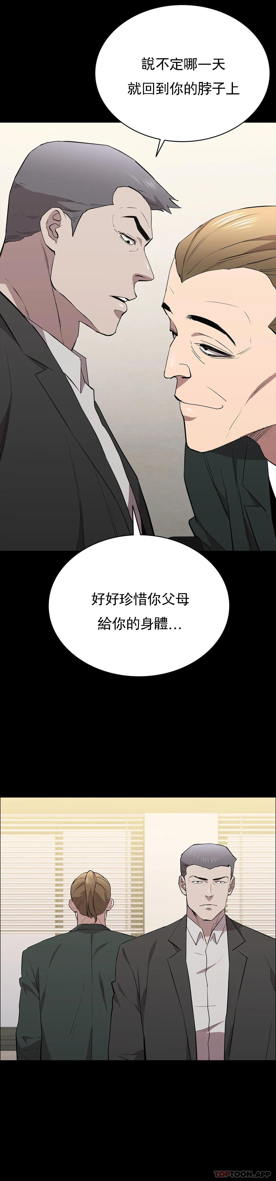 33P - 清纯可怜