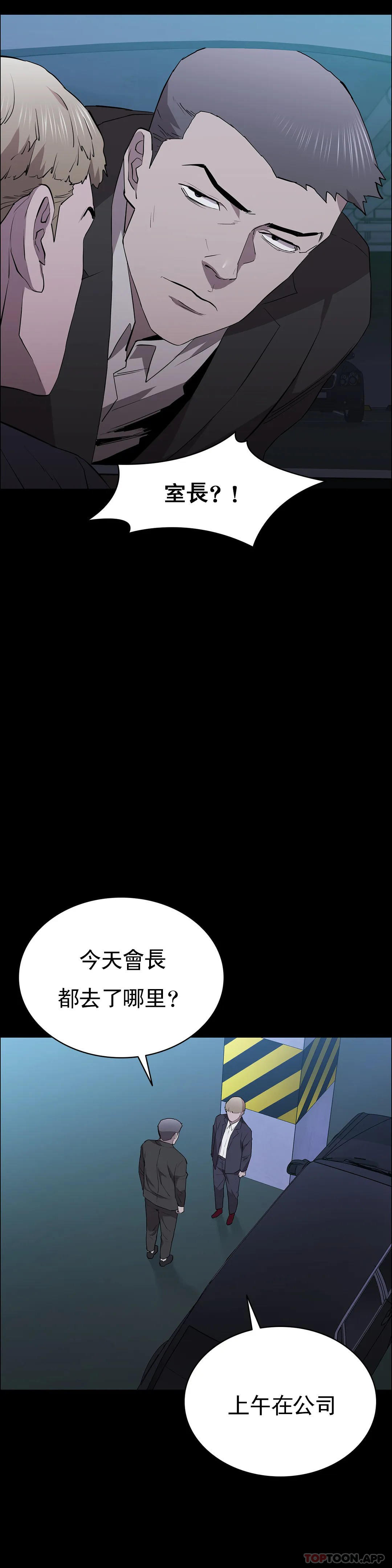 4P - 清纯可怜