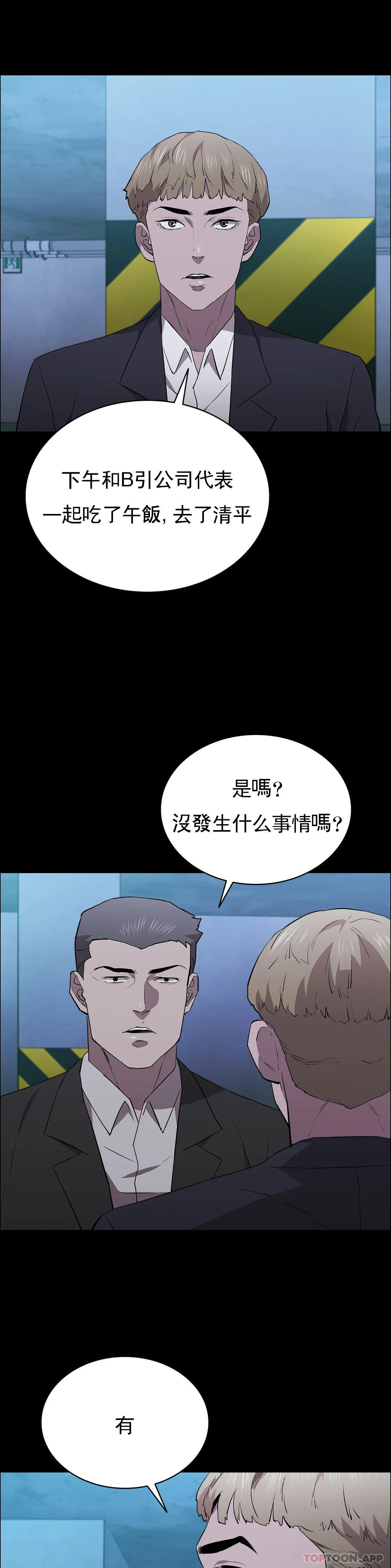 5P - 清纯可怜