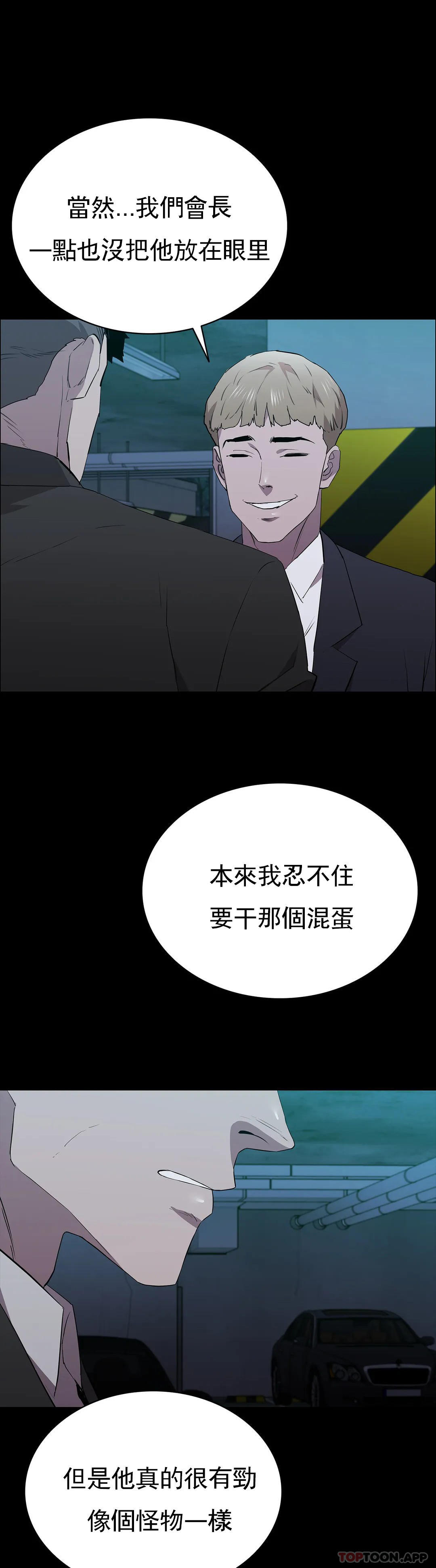 8P - 清纯可怜