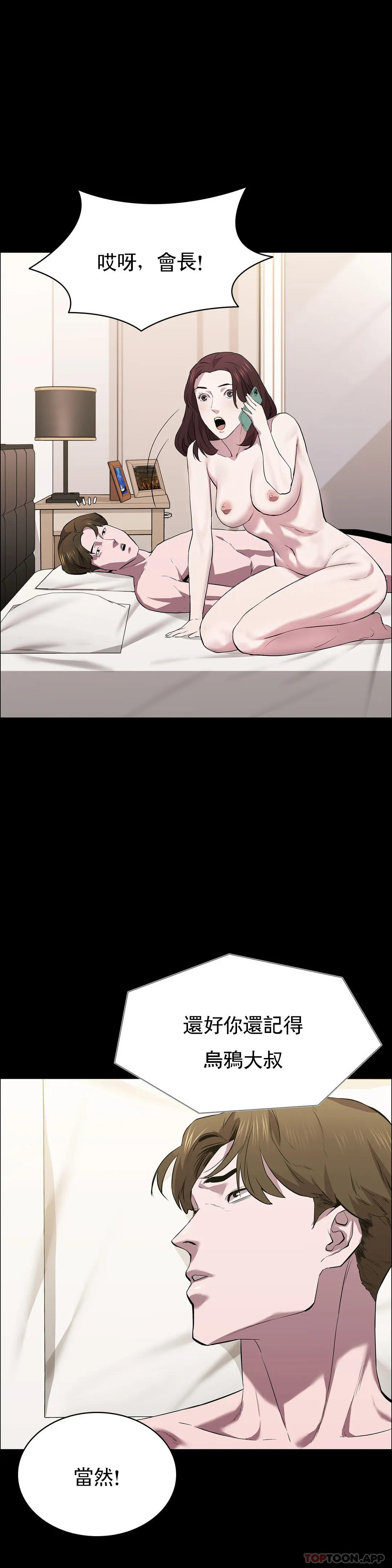 11P - 清纯可怜