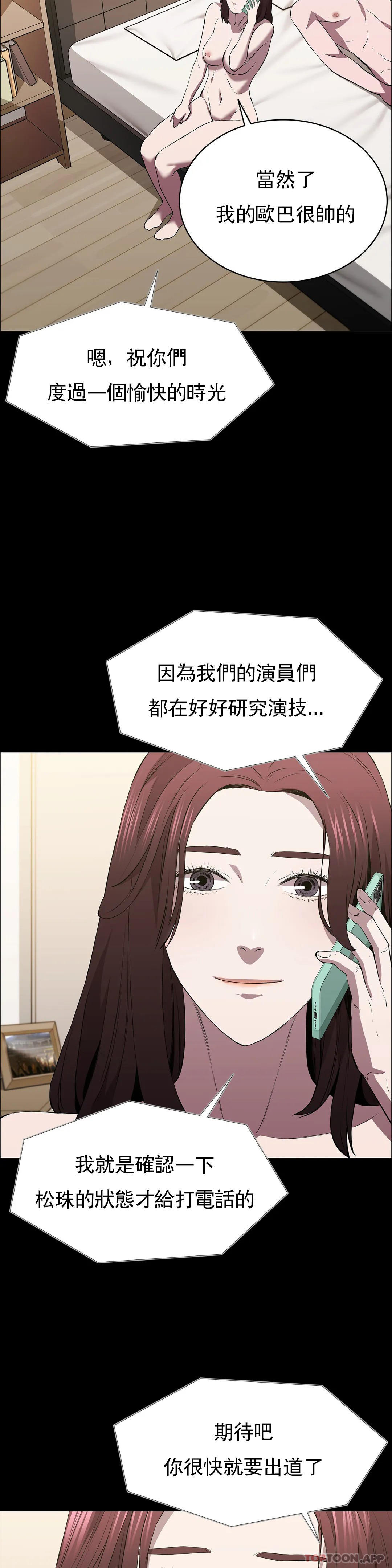 14P - 清纯可怜