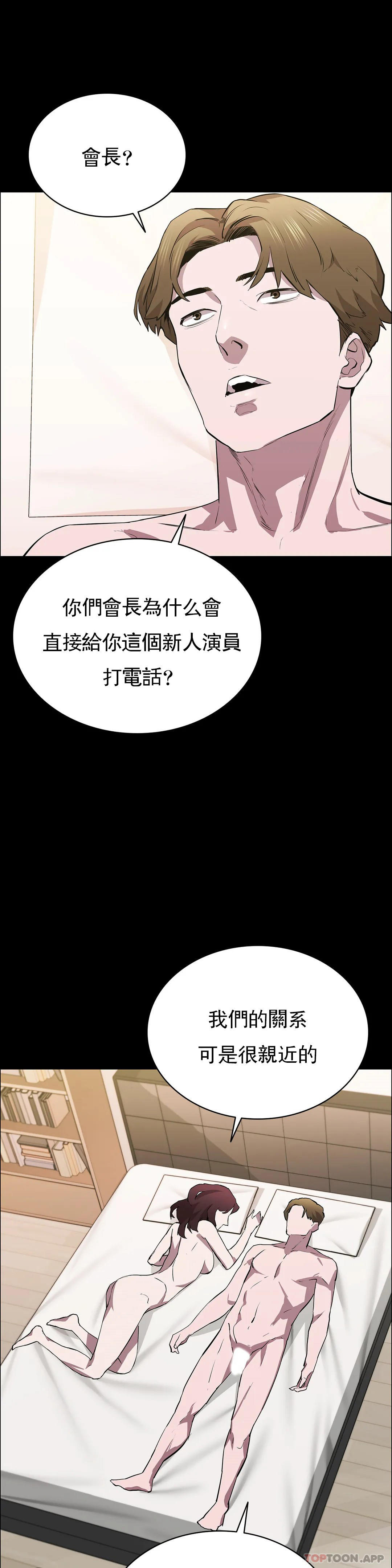 16P - 清纯可怜