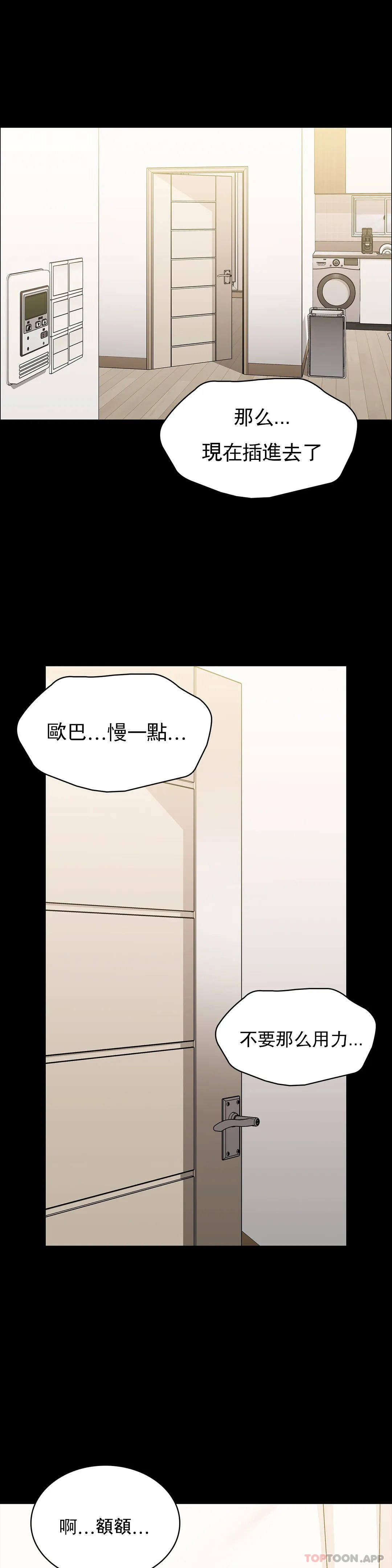 1P - 清纯可怜
