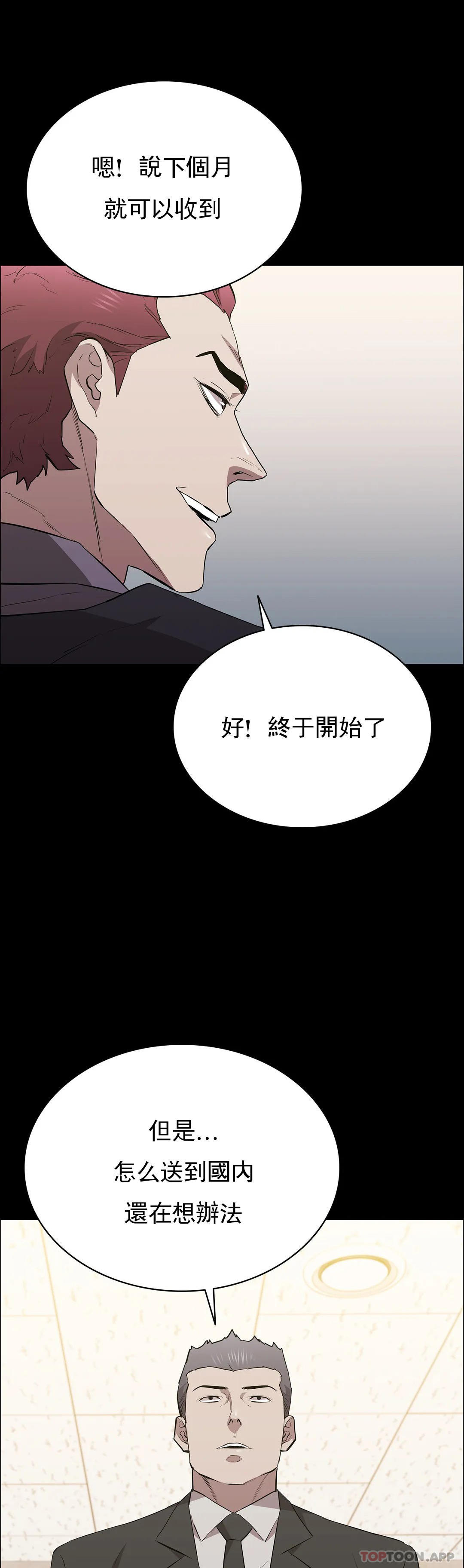 21P - 清纯可怜