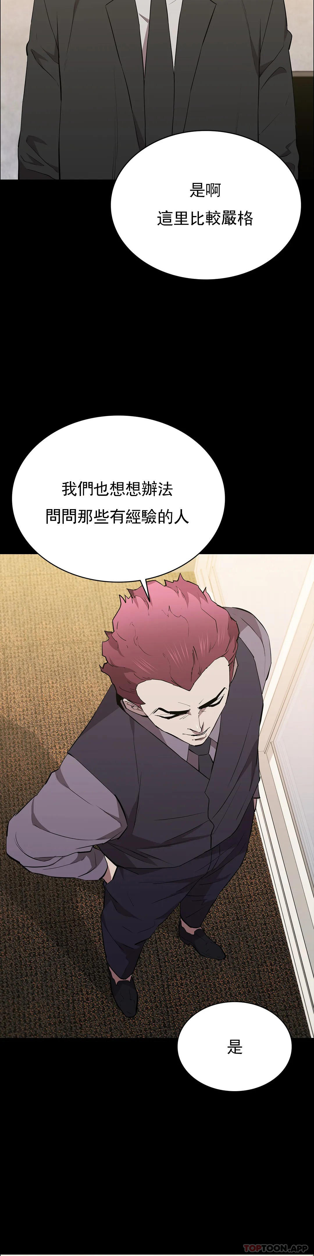 22P - 清纯可怜