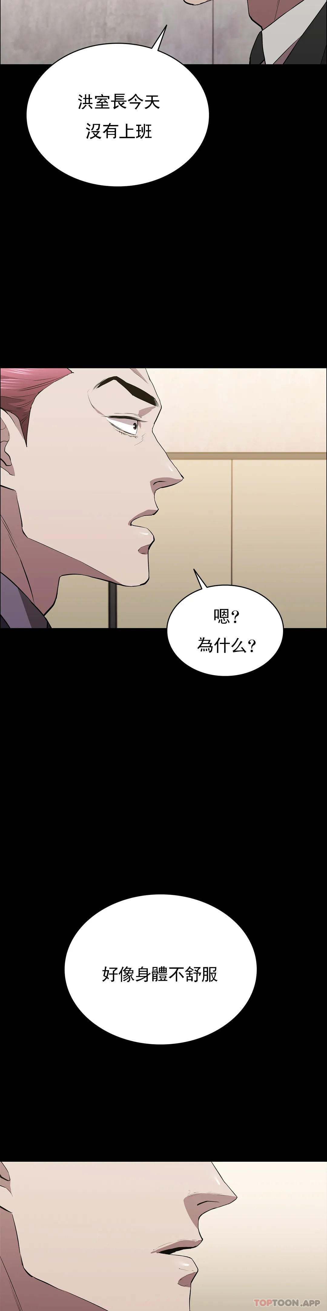 24P - 清纯可怜