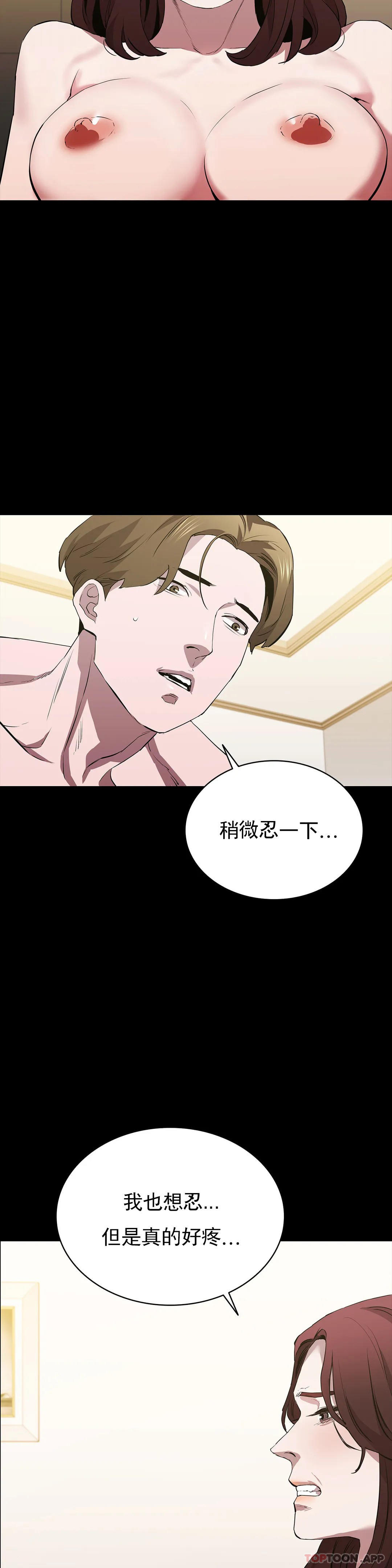 3P - 清纯可怜