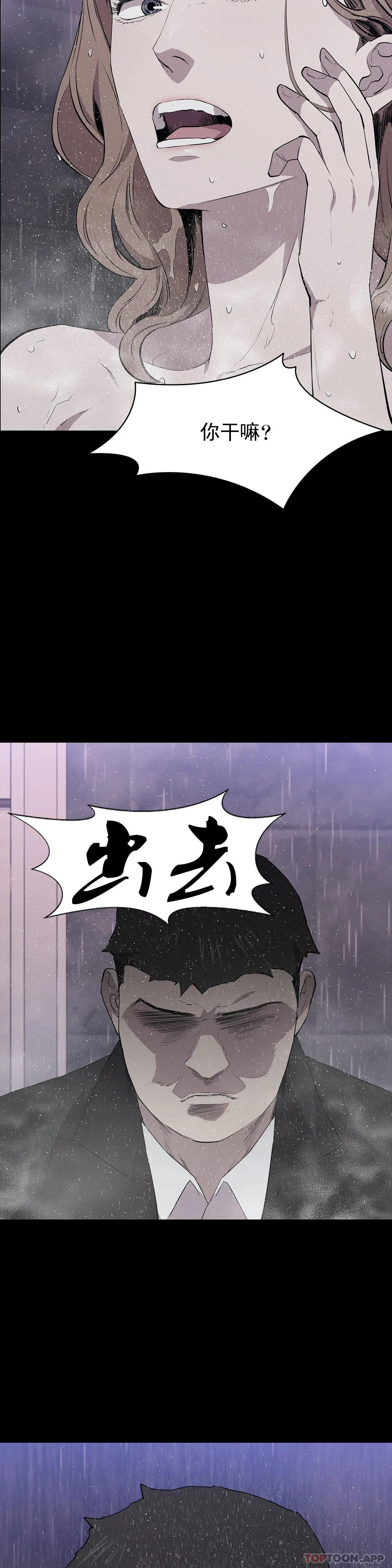 31P - 清纯可怜