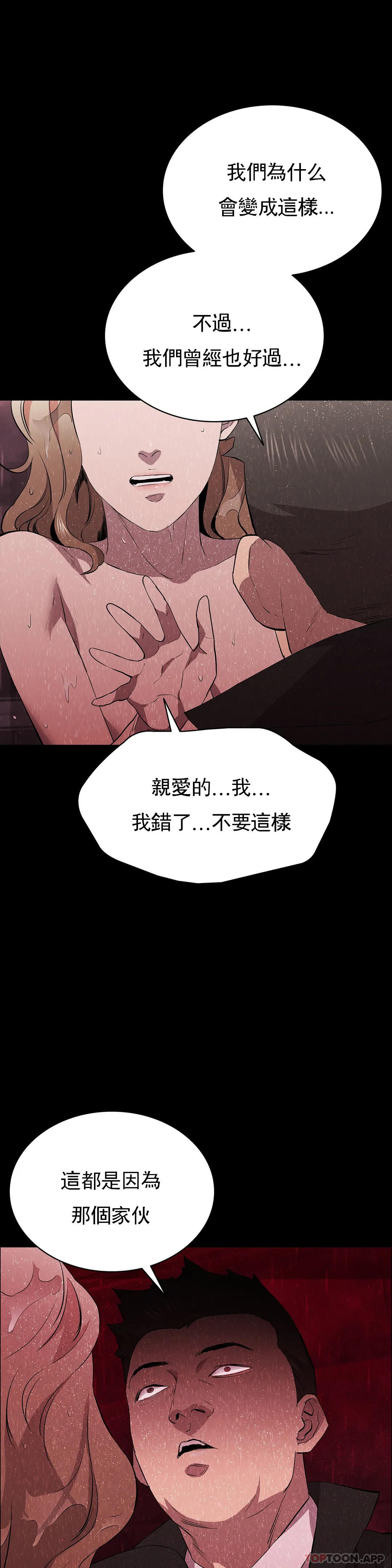 34P - 清纯可怜