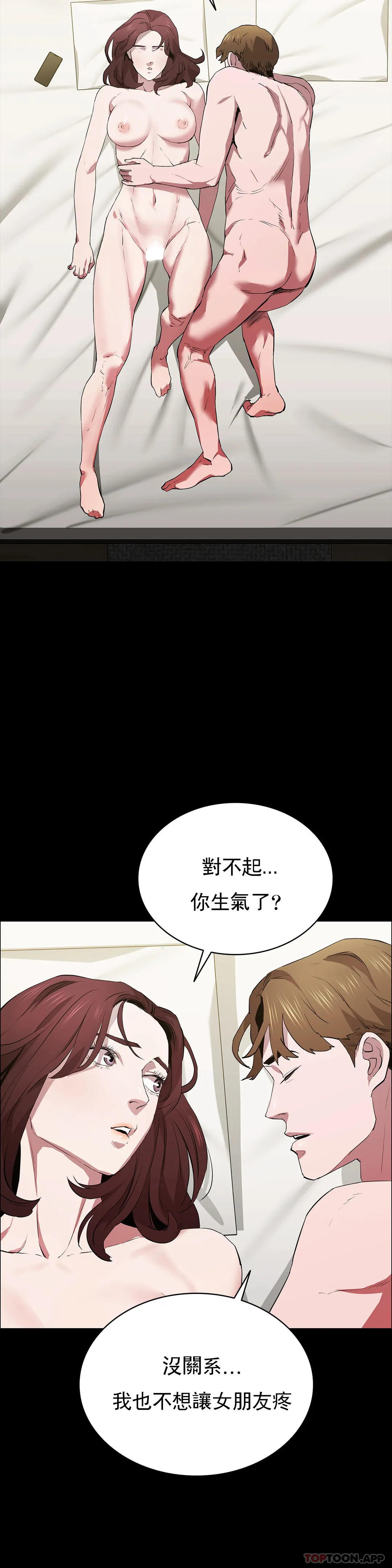 5P - 清纯可怜
