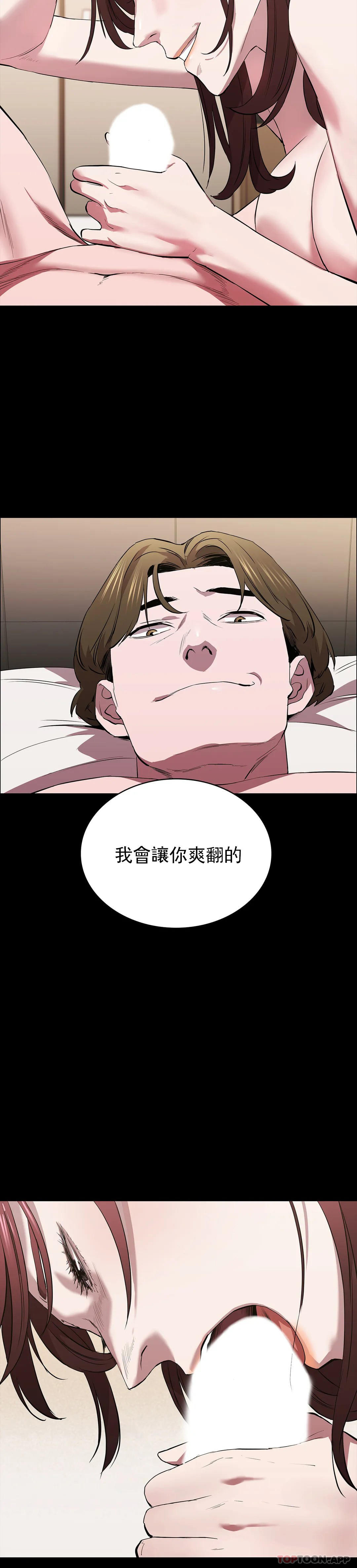 8P - 清纯可怜