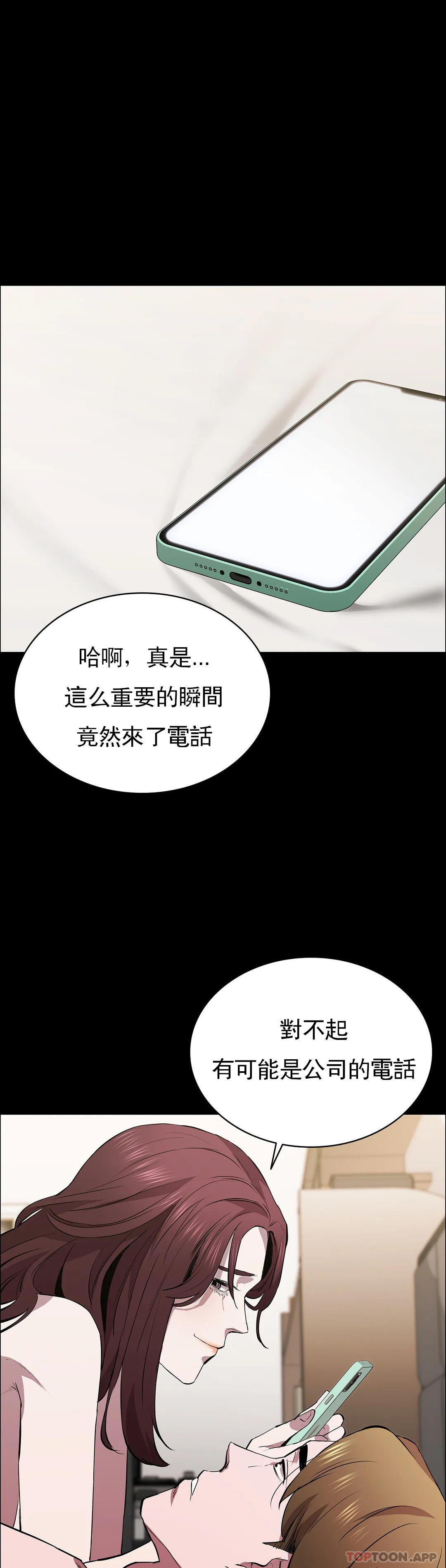 9P - 清纯可怜