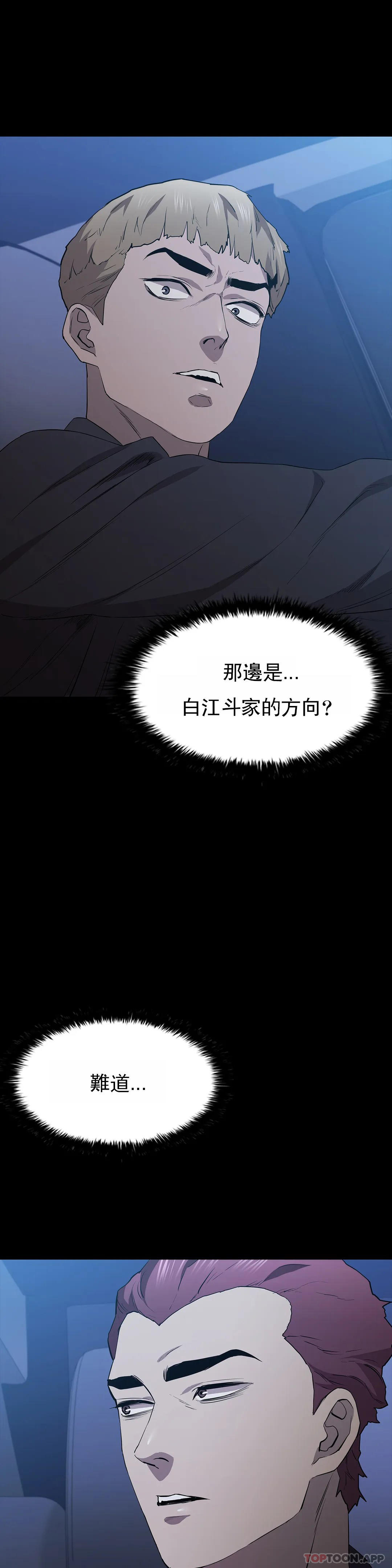 11P - 清纯可怜