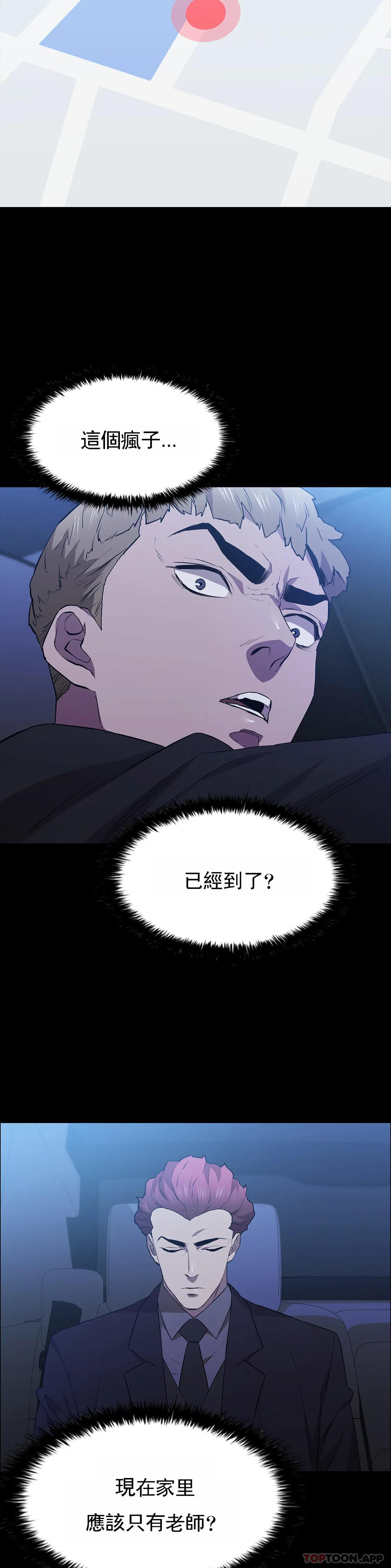14P - 清纯可怜