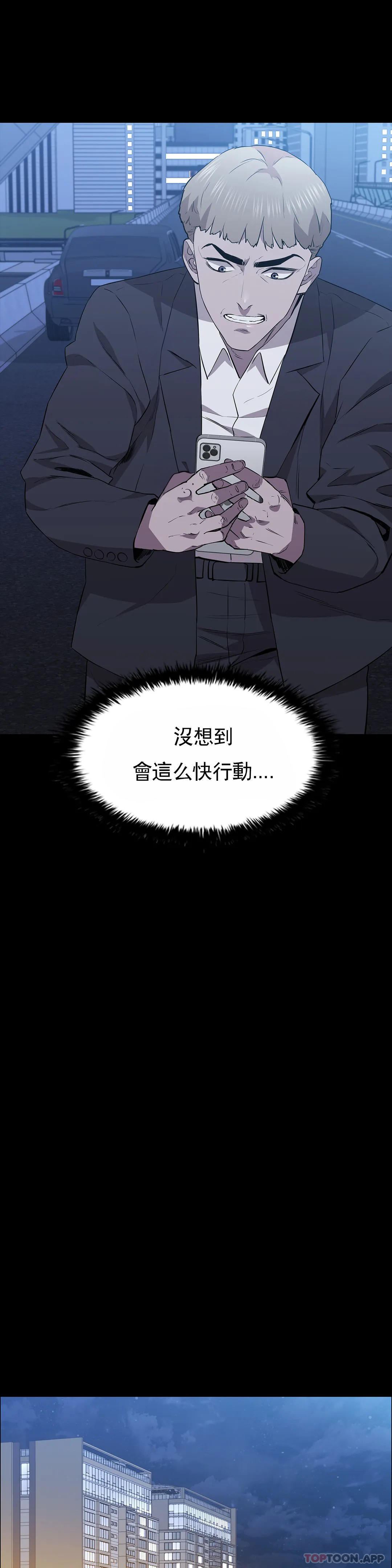 16P - 清纯可怜