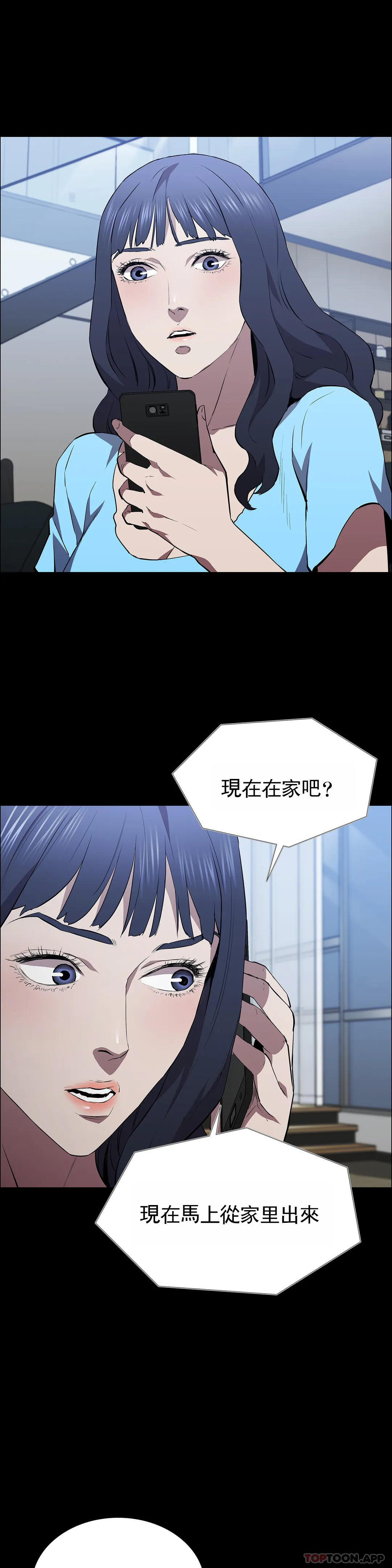 18P - 清纯可怜