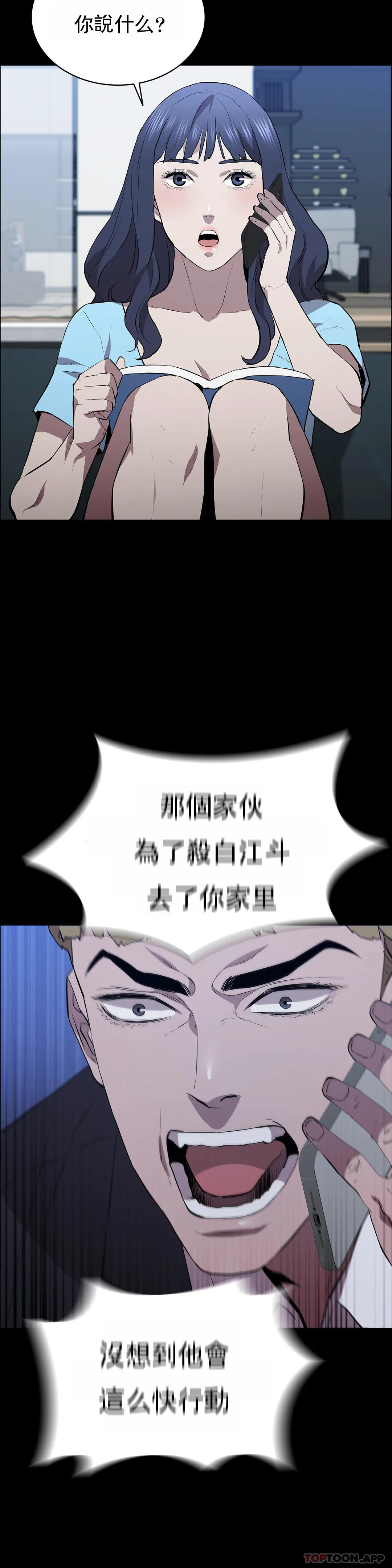 19P - 清纯可怜