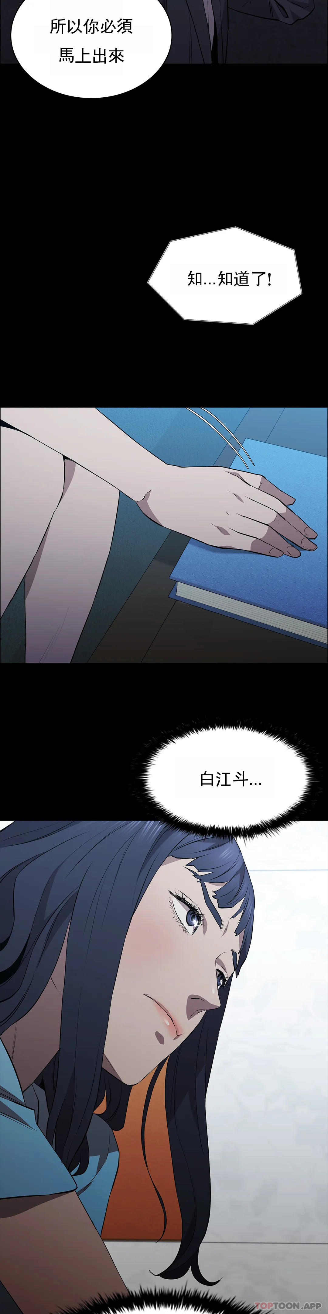21P - 清纯可怜