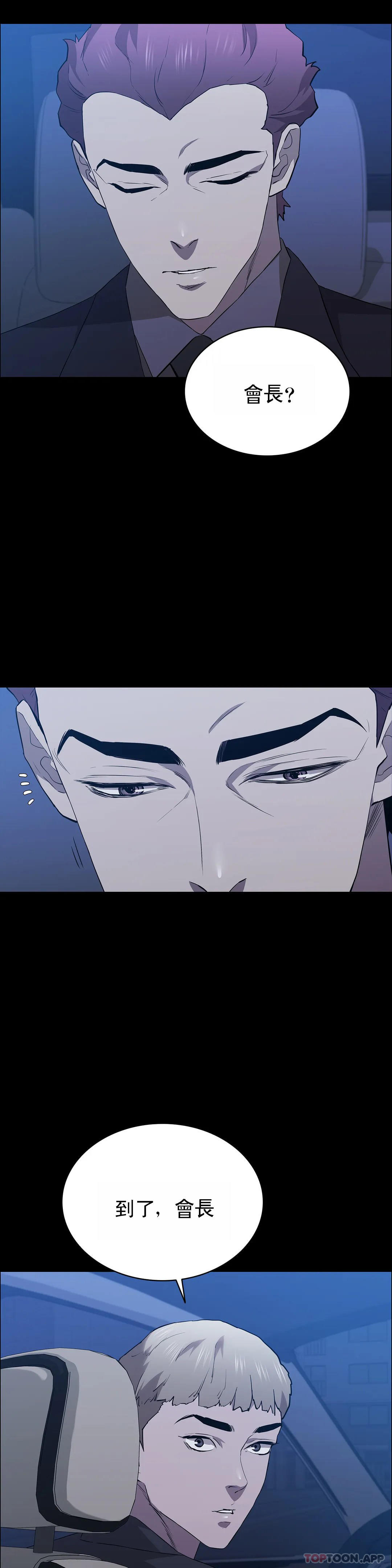 2P - 清纯可怜