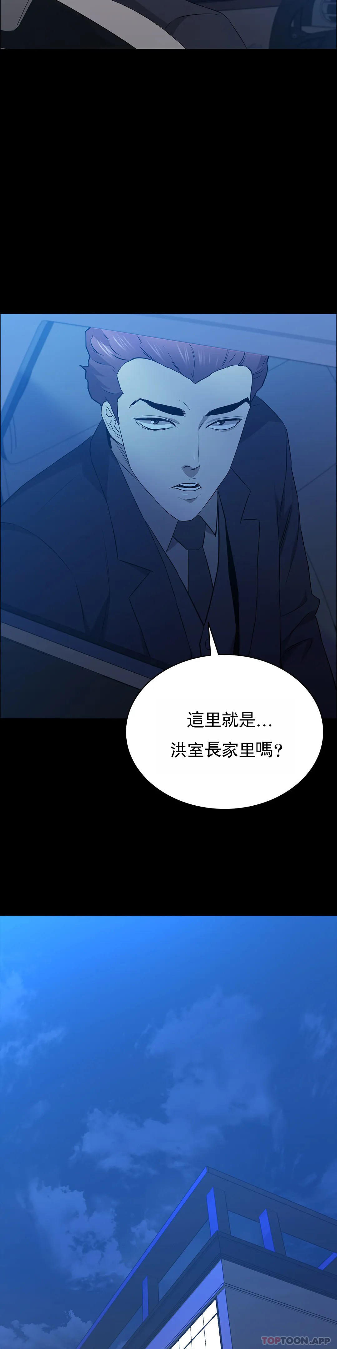 3P - 清纯可怜