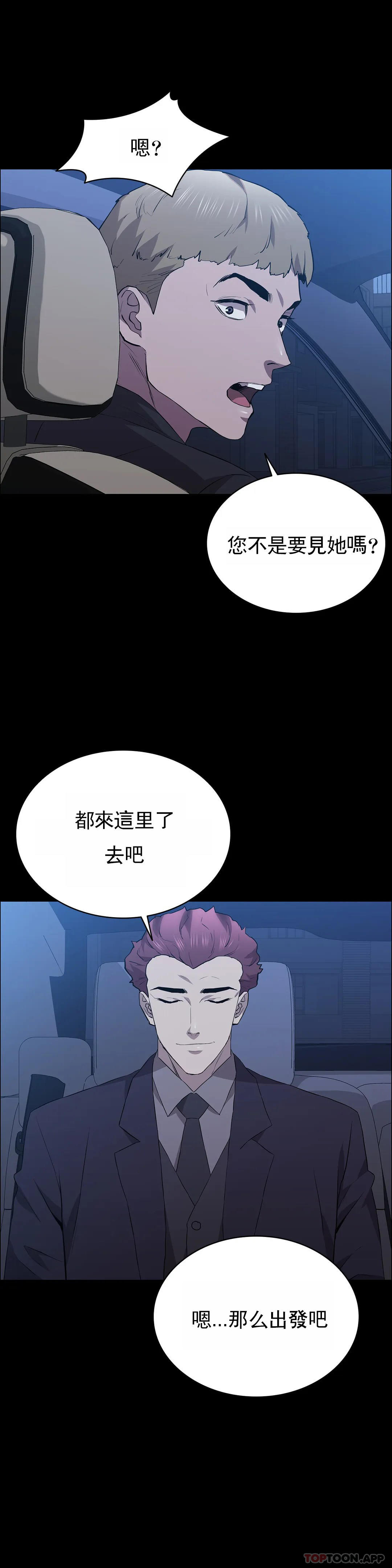 5P - 清纯可怜