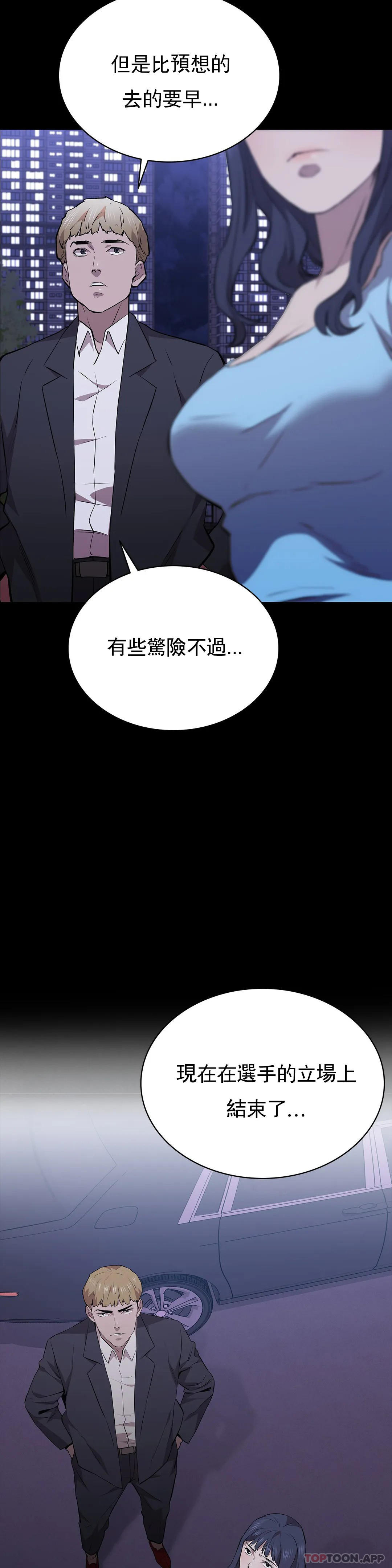 18P - 清纯可怜