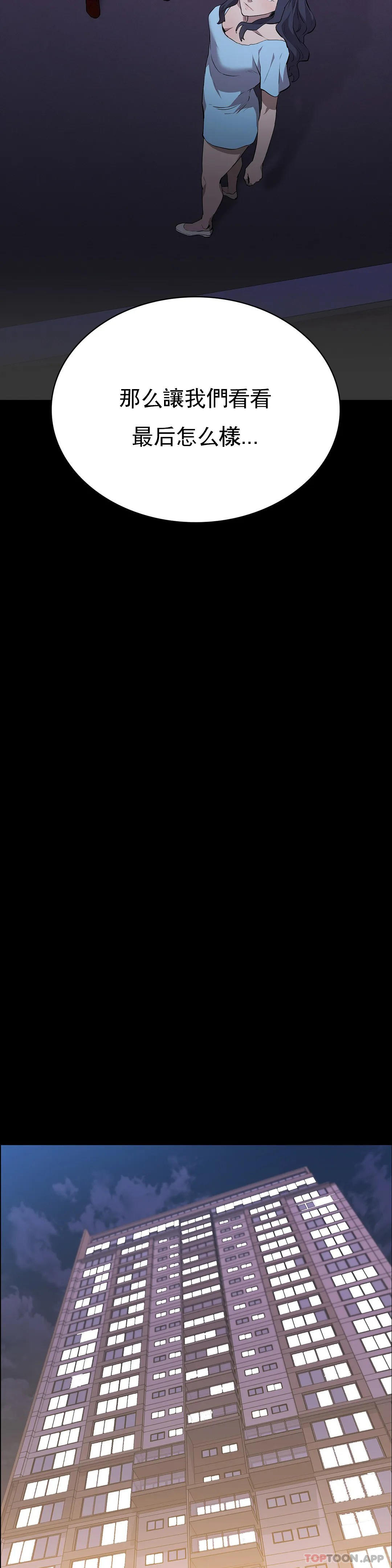 19P - 清纯可怜