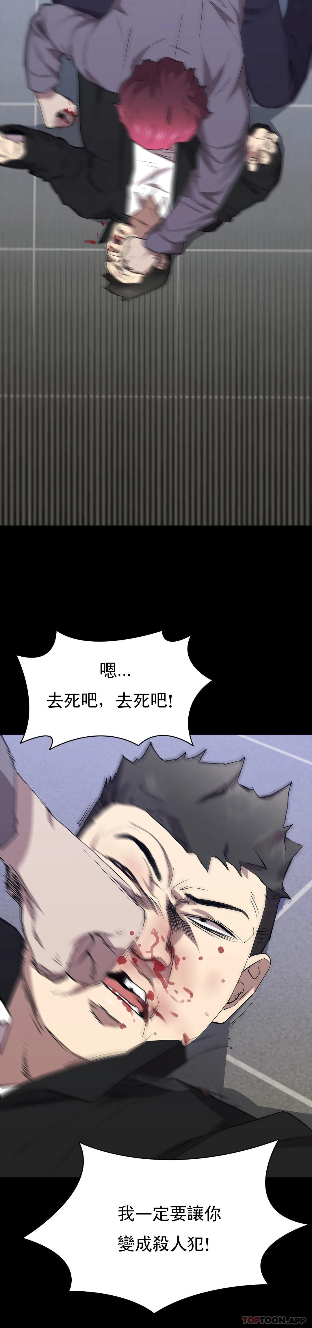 26P - 清纯可怜