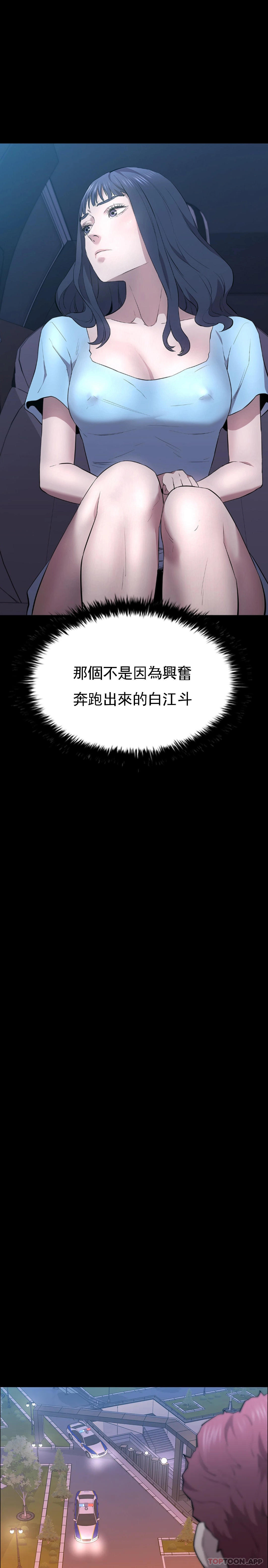 34P - 清纯可怜