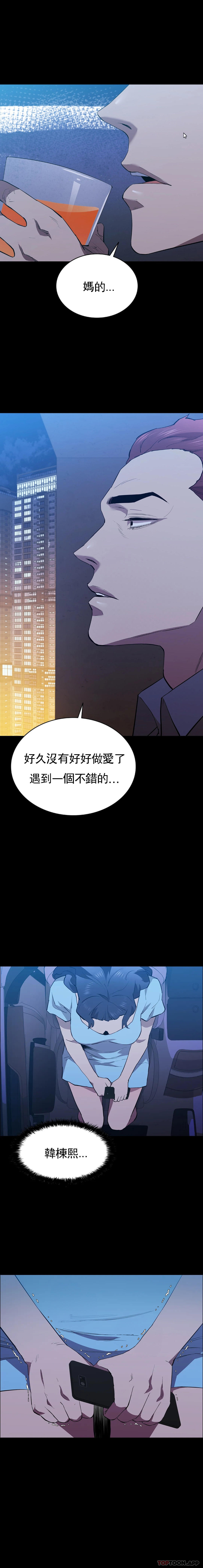 36P - 清纯可怜