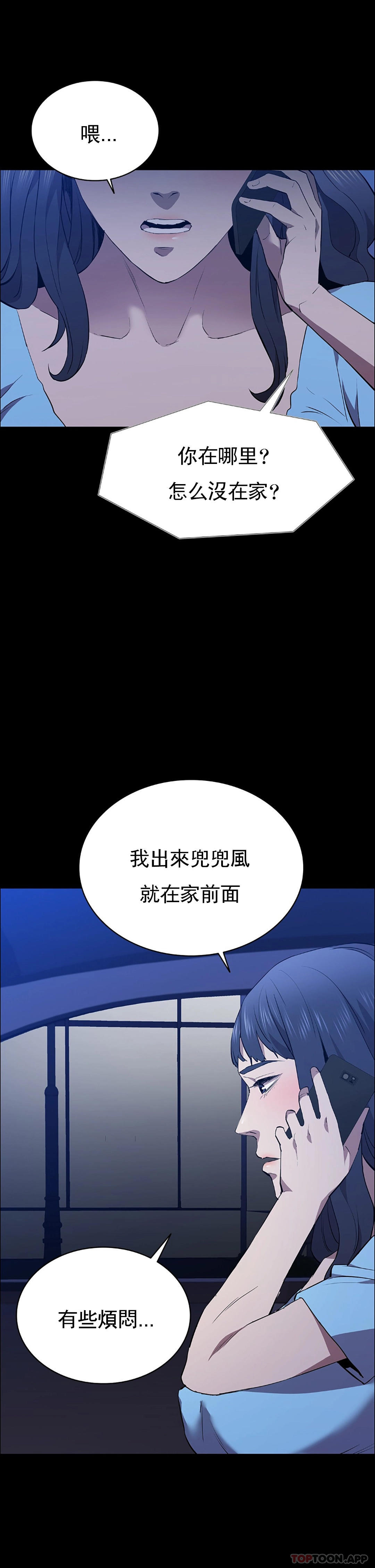 3P - 清纯可怜