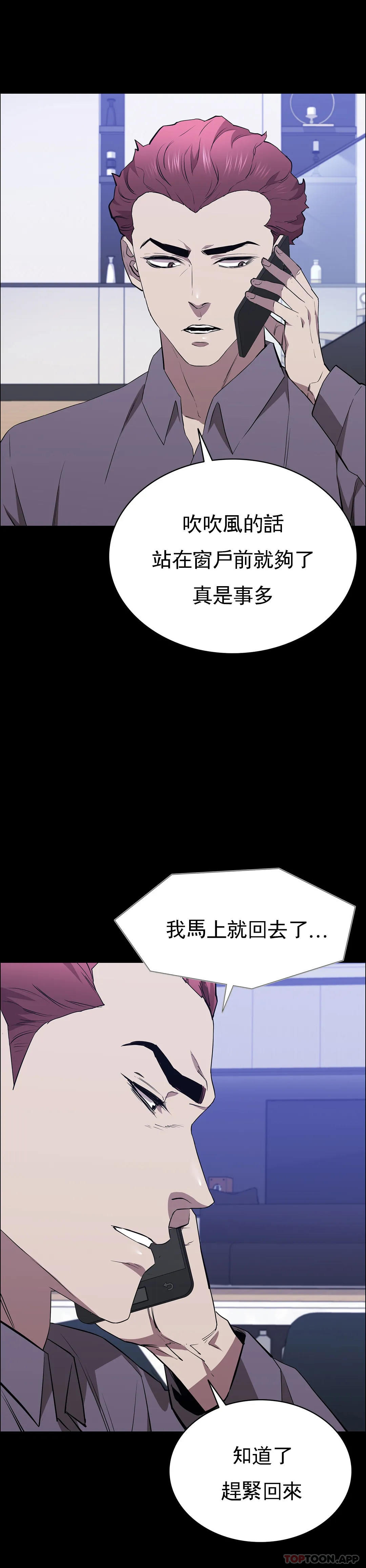 4P - 清纯可怜