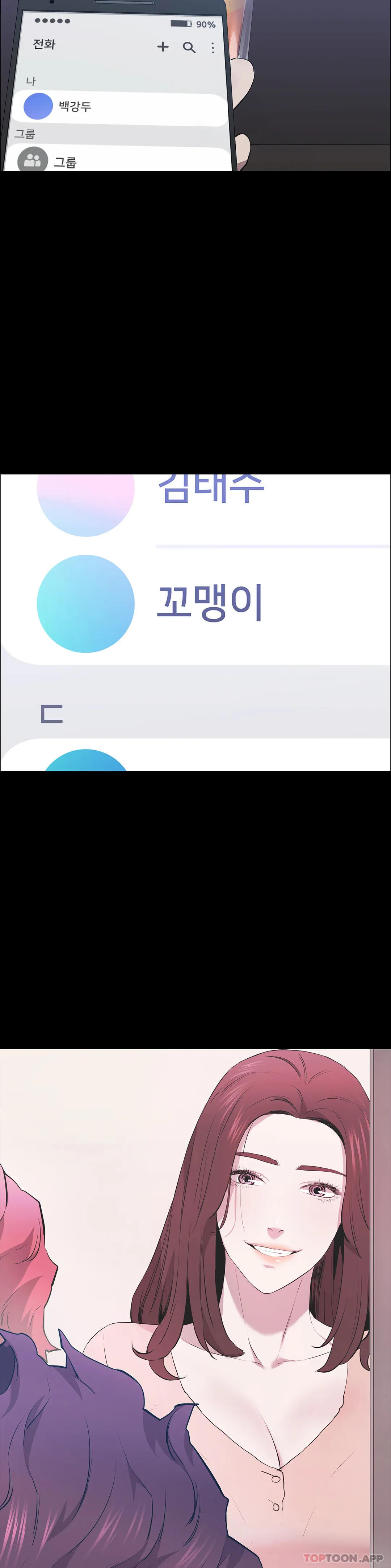 8P - 清纯可怜