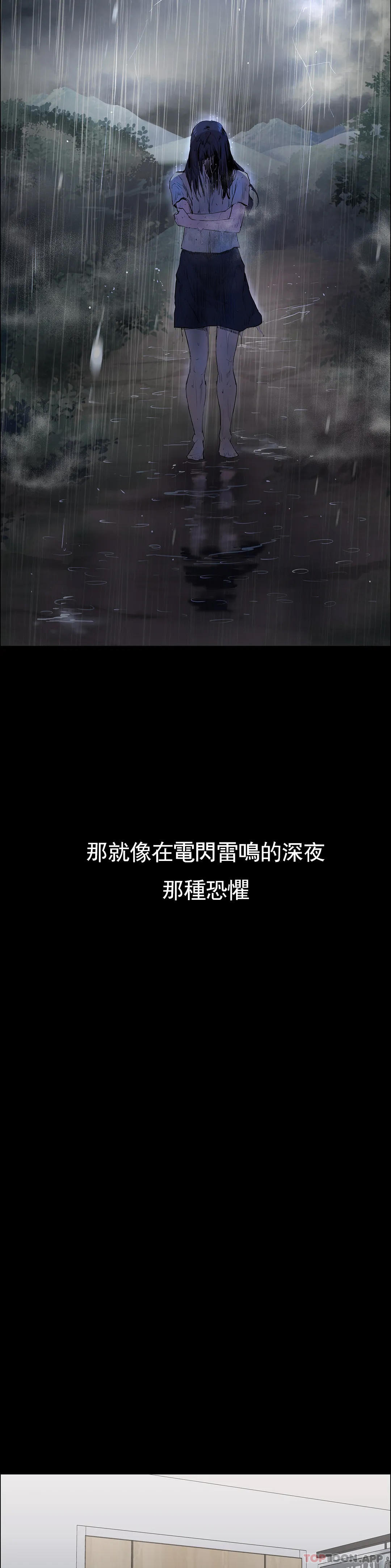 12P - 清纯可怜