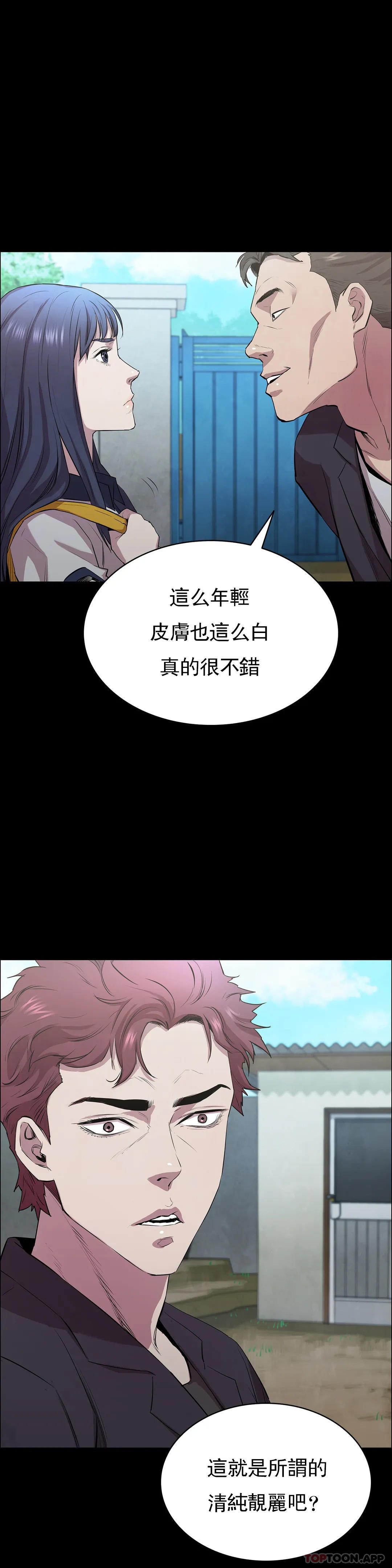 1P - 清纯可怜