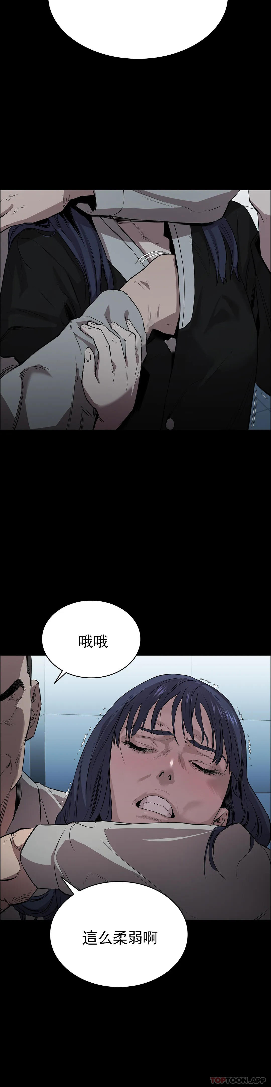 22P - 清纯可怜